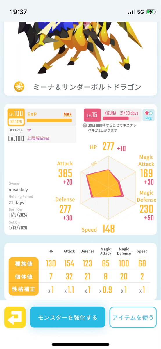 misackey tweet media