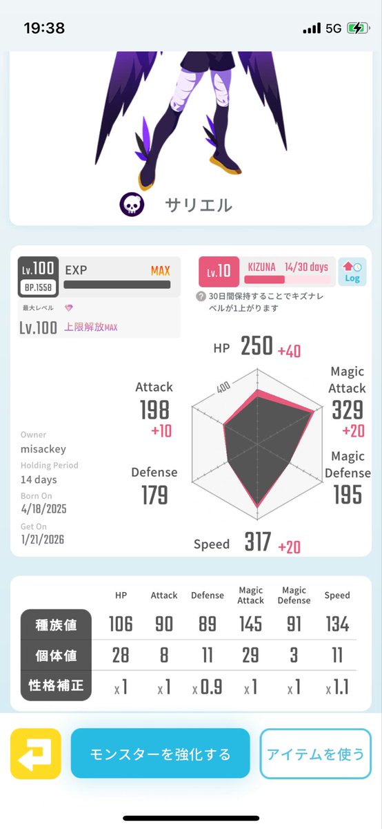 misackey tweet media