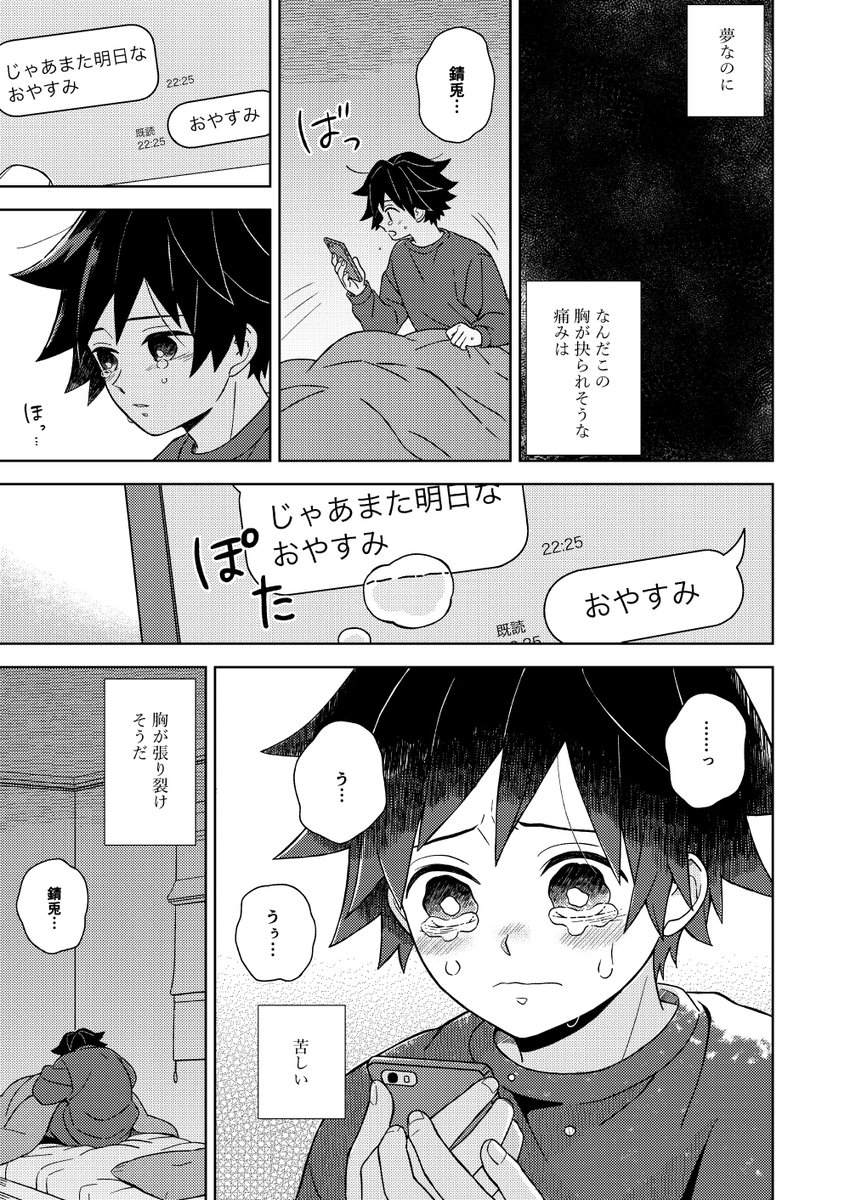 (4/7) 