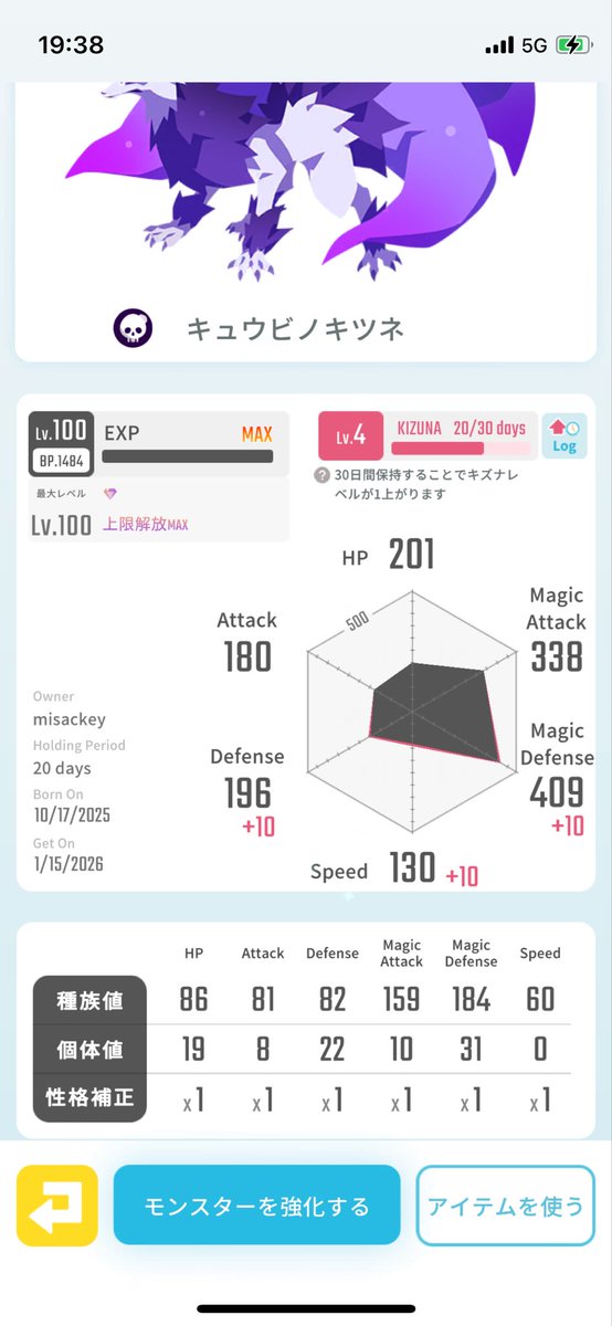 misackey tweet media