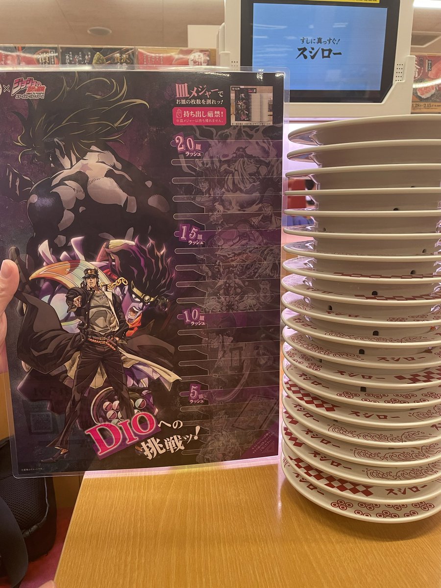 panic_kaiware's tweet image. マグロ久しぶりに食べたけど美味しかった( 'ч' )

 #スシロー20皿ラッシュ