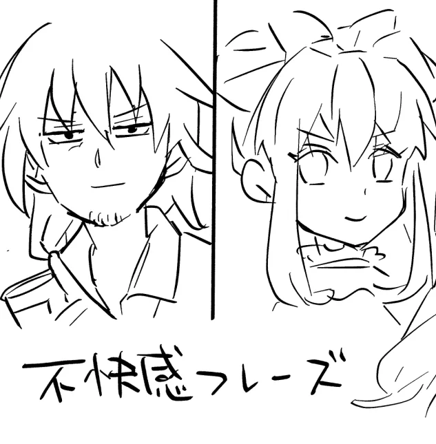 「西成ダイバーの方向性で一番参考になりそうな漫画教えてくれ～～!」と友達に相談したら『快感フレーズ』と回答され、思い浮かんだらくがき 