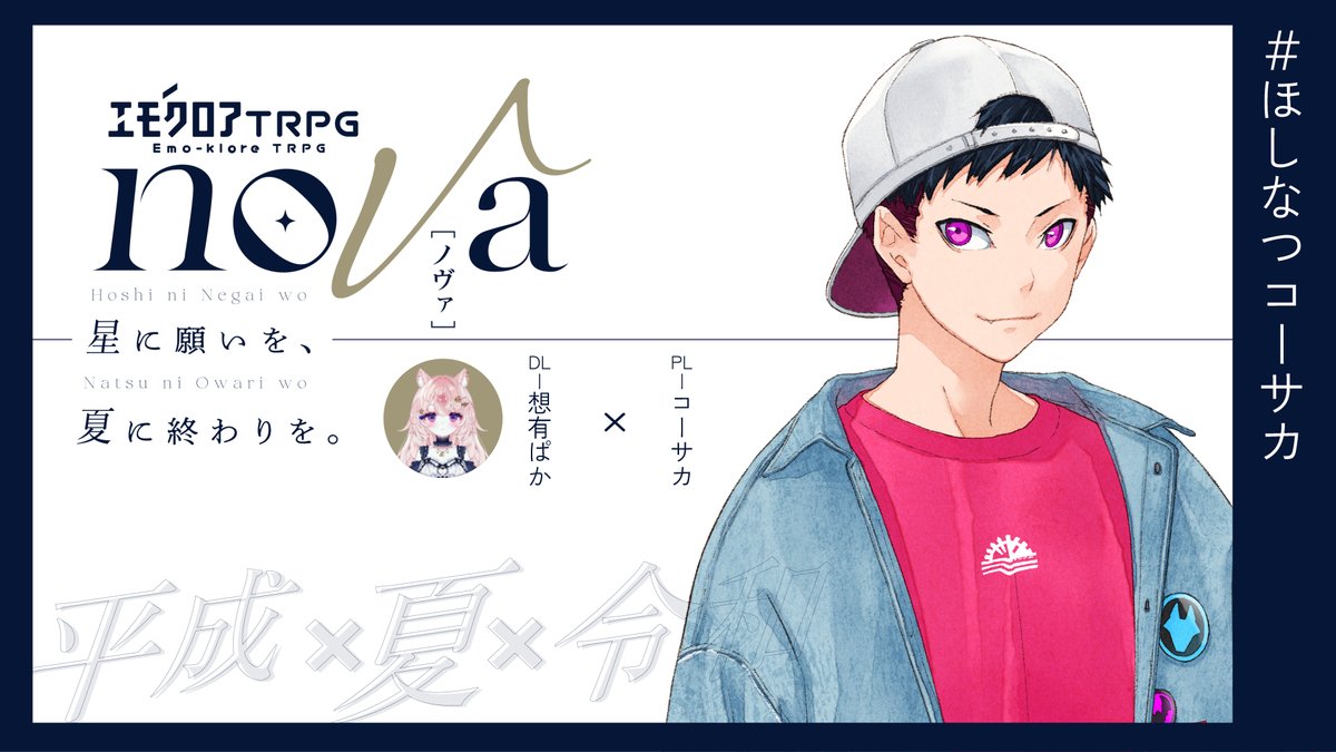 SonnaHimoAlpaca tweet picture
