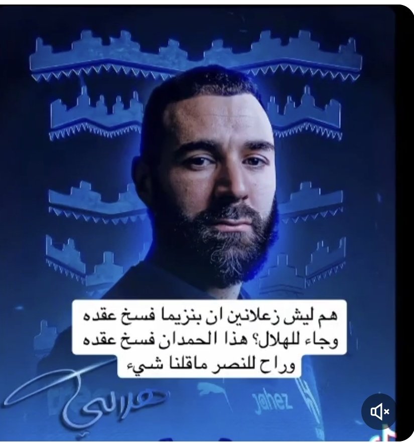 حمادي الحربي .Aluhaibi tweet media