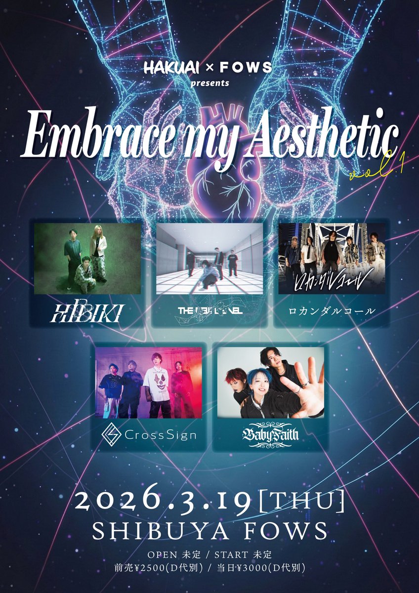 ✧✧✧𝑵𝑬𝑾 𝑳𝑰𝑽𝑬✧✧✧

2026/3/19(THU) 渋谷FOWS

HAKUAI × FOWS pre.
"Embrace my Aesthetic vol.1"

⏱OPEN/START TBA
🎫ADV¥2500(+1D)/DOOR¥3000(+1D)
⛓お取り置き下記リンクから⛓
forms.gle/fZtkwpHKUP1Lvx…

- ACT -
HIBIKI
THENEWLEVEL
ロカンダルコール
CrossSign
BabyFaith