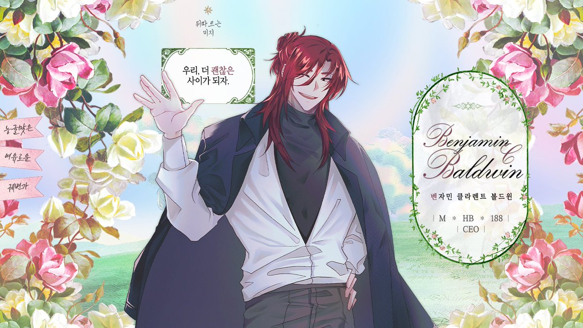 Page Of Elpis (@P2GE0FELP1S) / Posts / X