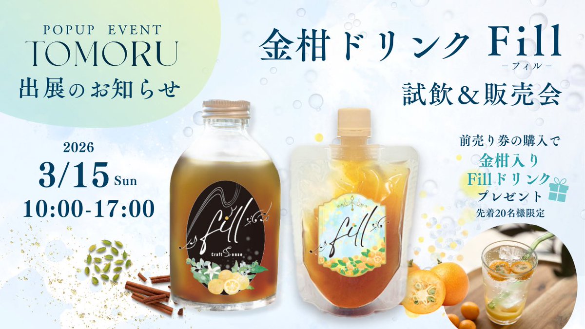 Craft5ense(クラフトセンス)|五感で味わう、解放される毎日 tweet media