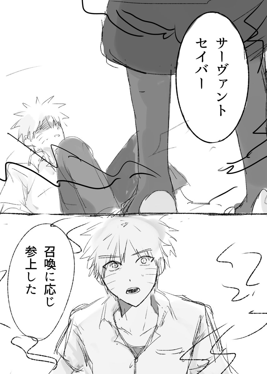 soru101089's tweet photo. 落書きとパロ https://t.co/0lUMF6BBH9