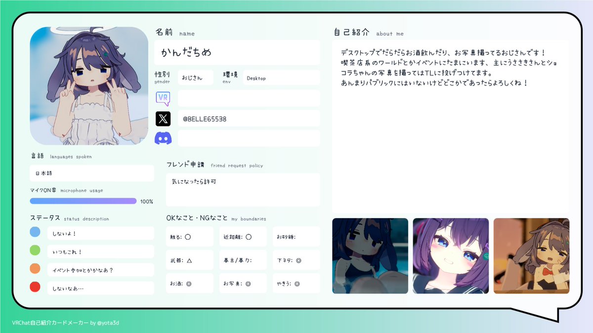 ちめ tweet media