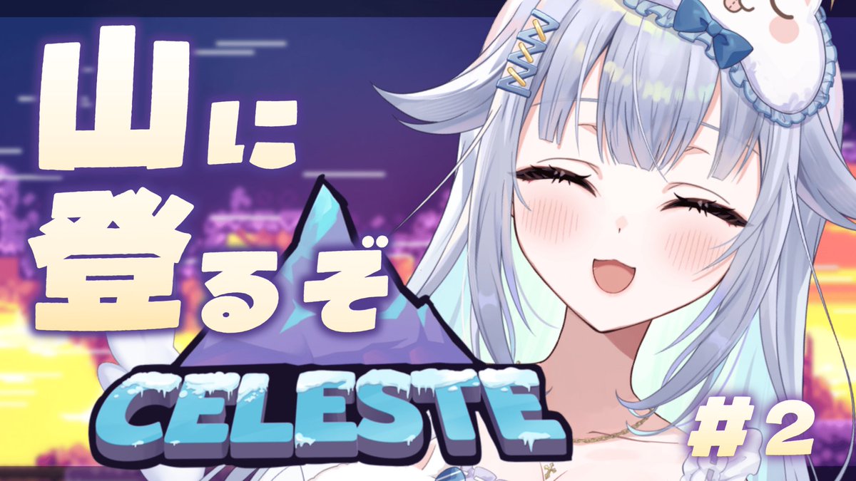 あまねすや🔔🪽新人VTuber (@amanesuya) / Posts / X