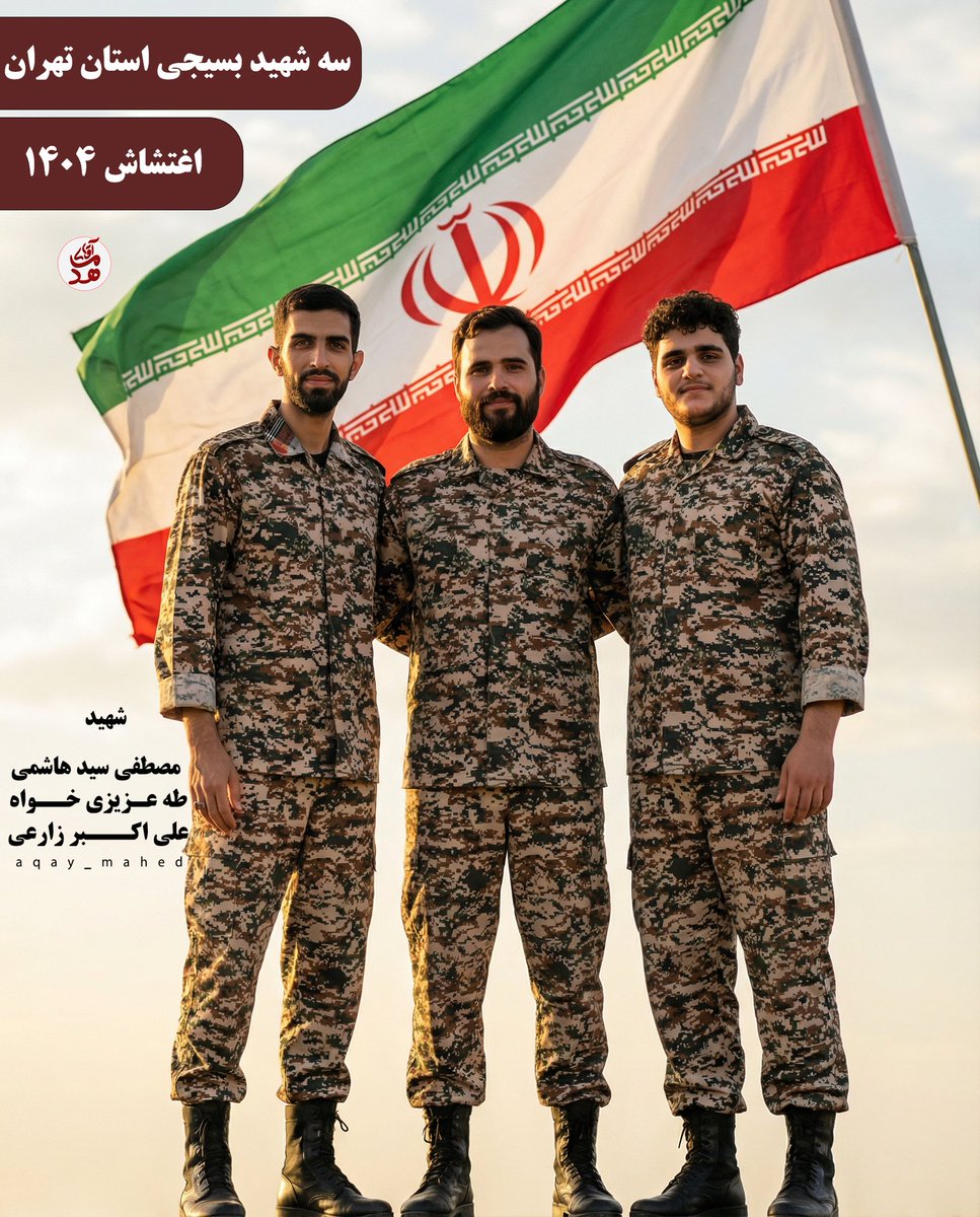 mahead2360's tweet photo. دیروز به لطف شهدا  توفیق حاصل شد سه شهید بسیجی که در اغتشاشات استان تهران شهید شده بودند 
بازسازی کنم ❤️

روحشون شاد 

#اغتشاشات #شهید #ایران #استان_تهران #پاکدشت #شهریار  

کانال ایتا منم دوست داشتی بیا عضو شو 
https://t.co/nE3vwfVNpc https://t.co/APxw6jNZXn