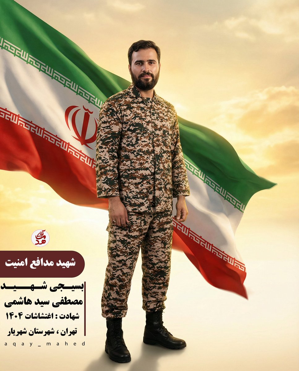 mahead2360's tweet photo. دیروز به لطف شهدا  توفیق حاصل شد سه شهید بسیجی که در اغتشاشات استان تهران شهید شده بودند 
بازسازی کنم ❤️

روحشون شاد 

#اغتشاشات #شهید #ایران #استان_تهران #پاکدشت #شهریار  

کانال ایتا منم دوست داشتی بیا عضو شو 
https://t.co/nE3vwfVNpc https://t.co/APxw6jNZXn