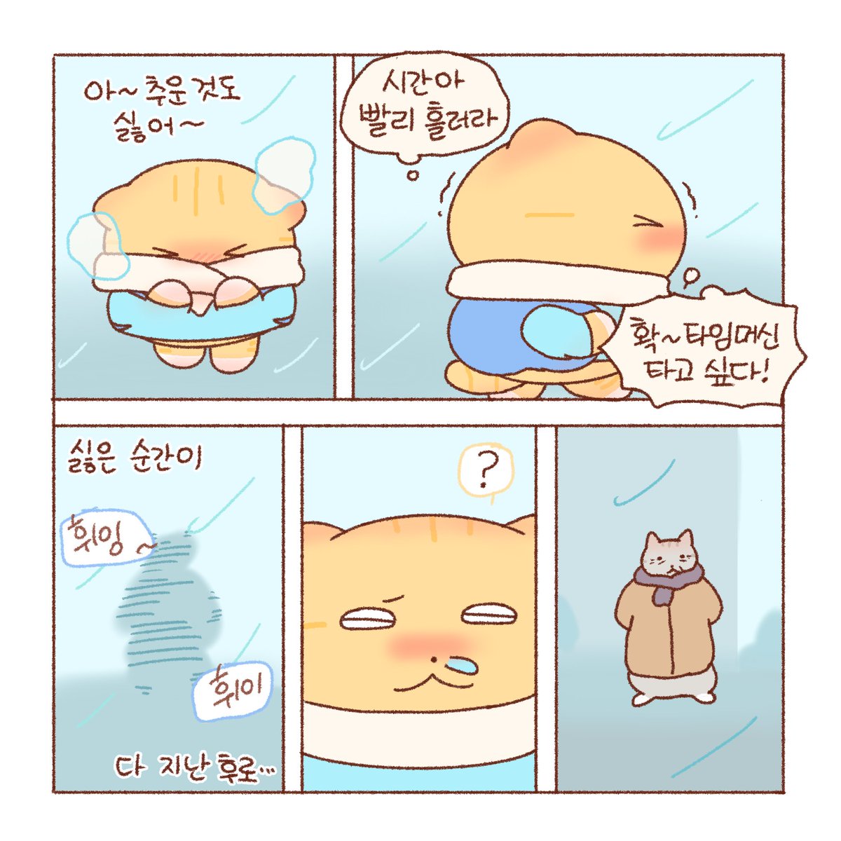 tttk_nan's tweet photo. 시간🧤⏰ https://t.co/rACXvDbBD4