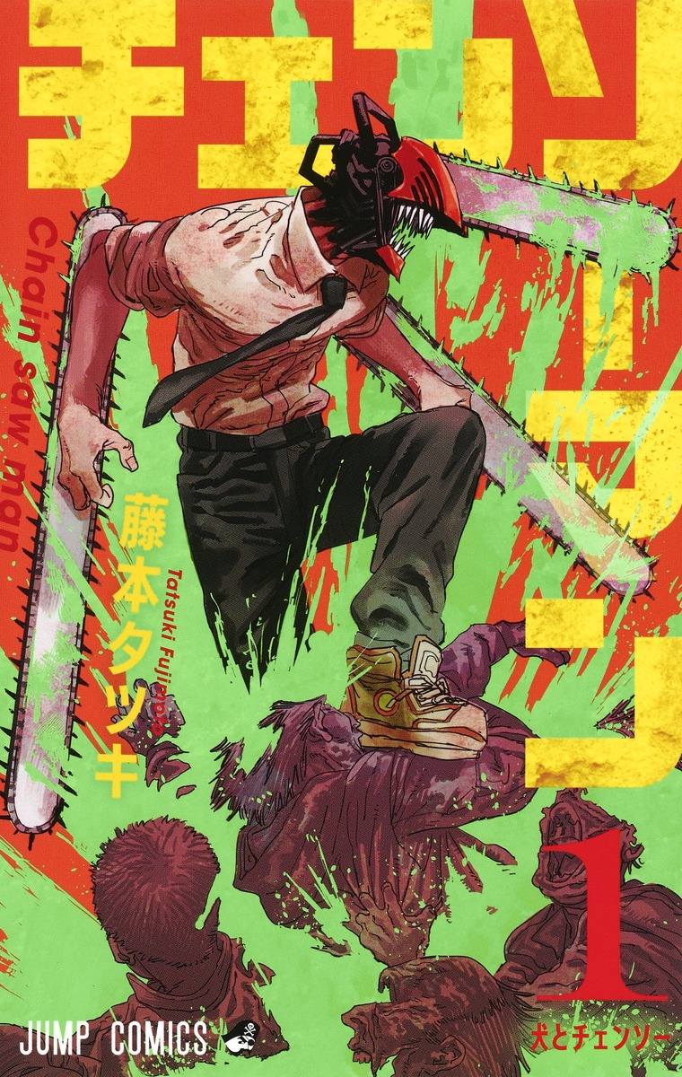 Shonen Jump News tweet media