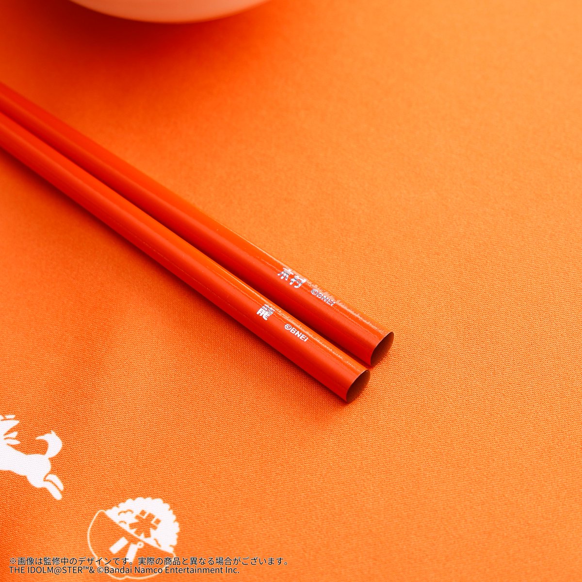 グッズ情報】 ／ アイドルプロデュース 食器シリーズ🍽 木村 龍の