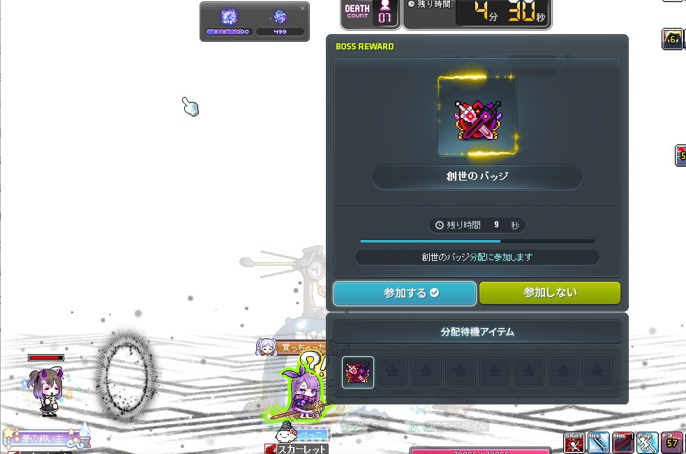 2022年ぶりだな