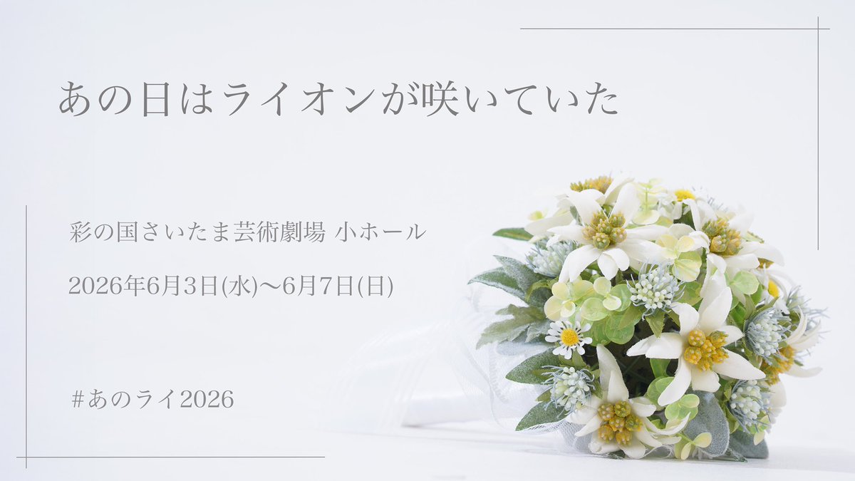 合同会社Dostres tweet media