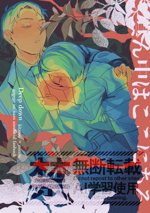 江口 (@_oui_non_) / Posts / X