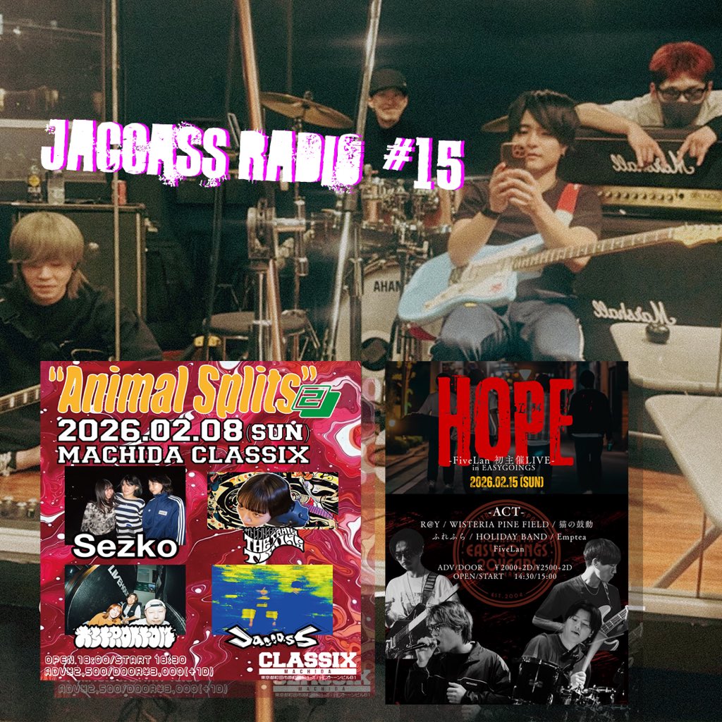 Jaccass_JPN's tweet photo. ▪️Jaccass Radio#15
今回はフリートーク回。ということで公開バンドミーティングを行いました。
2月のライブは8と15！
こちらもお待ちしております！

・Podcast
https://t.co/70p2RdP4Eo

・Apple podcast
https://t.co/4QPKUl096h

マシュマロでの感想、質問募集中です！
https://t.co/PDtE4Dg2VF https://t.co/oRuKk6iQ3F