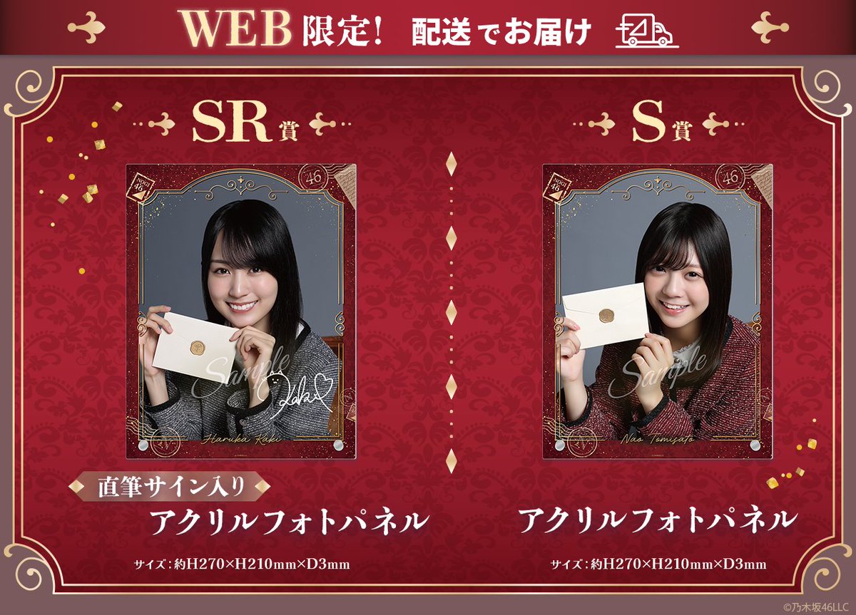 かっきーなおなおかわいい #乃木坂46