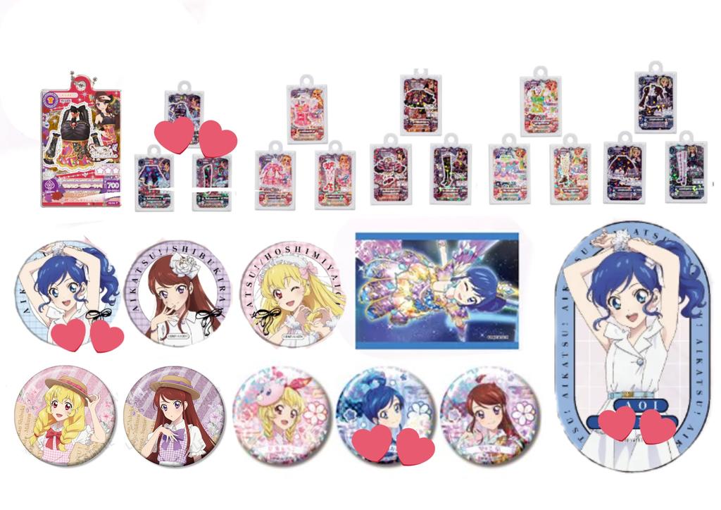 ay2983_a's tweet photo. 《アイカツ！》

♡>無印>その他あおい,ソレイユグッズ
___________________________________
アイカツカード,びっくらたまごは求めておりません。 https://t.co/OFusc8xOiJ
