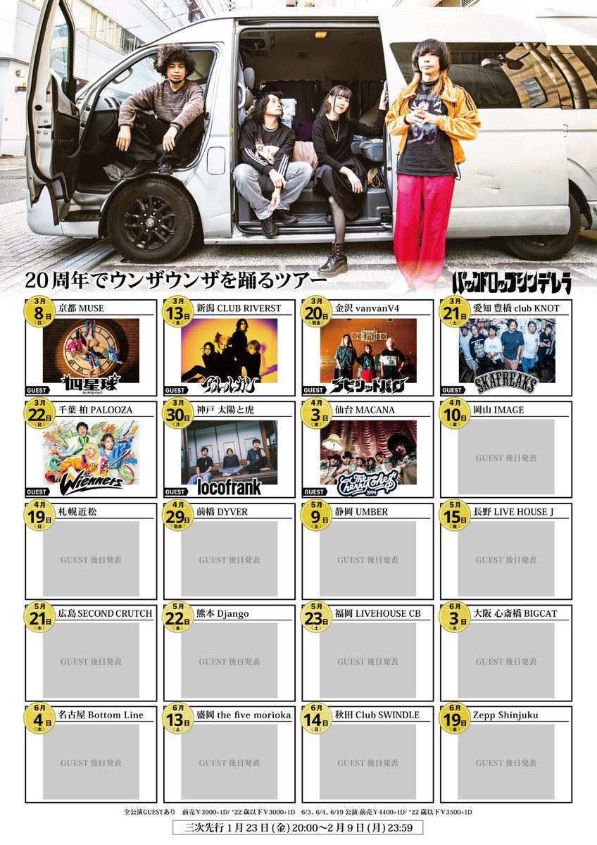 アルルカン official (@Arlequin_offi) / Posts / X