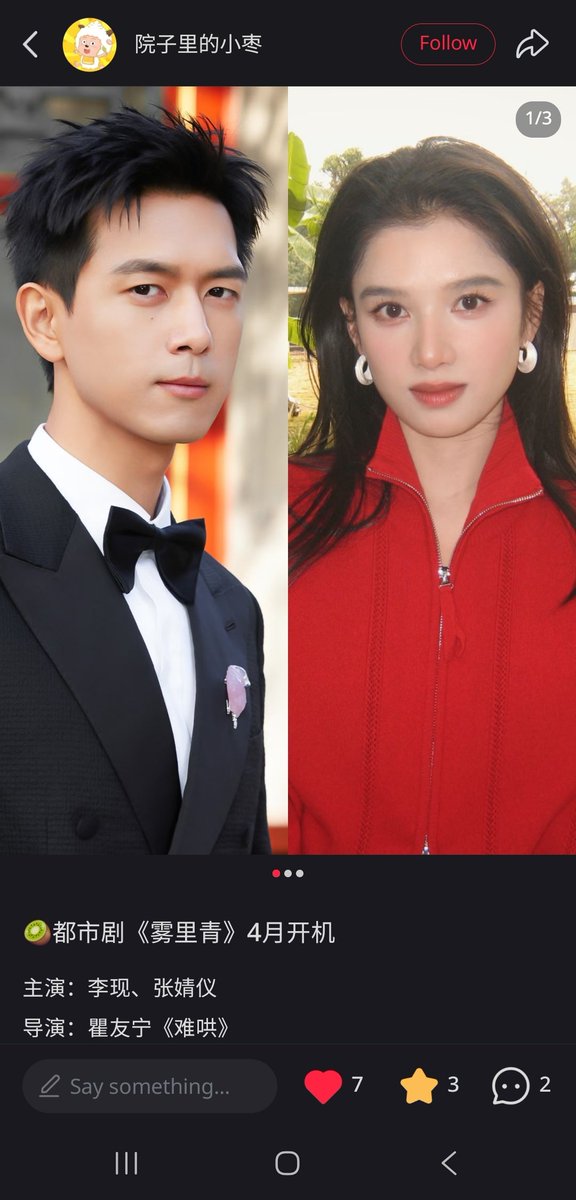Lou_Anne0404's tweet photo. saw 2 🍉 melon drama of #LiXian and #ZhangJingyi again @ XHS?
ME?OFCORZ!
heart and stars 😍
yes a drama for my man Xian and baby Joy!
mag oorasyon ako para magka totoo lang to 🤭
#LiXian #ZhangJingyi
#GreenMist #ATouchofGreen https://t.co/1EQywi5OL3