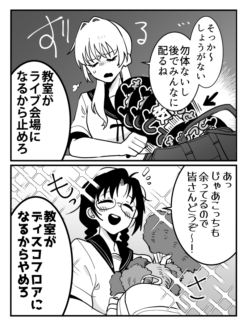 扇げば尊し(過去作) 