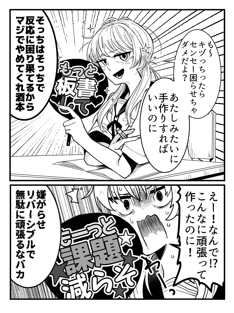 扇げば尊し(過去作) 