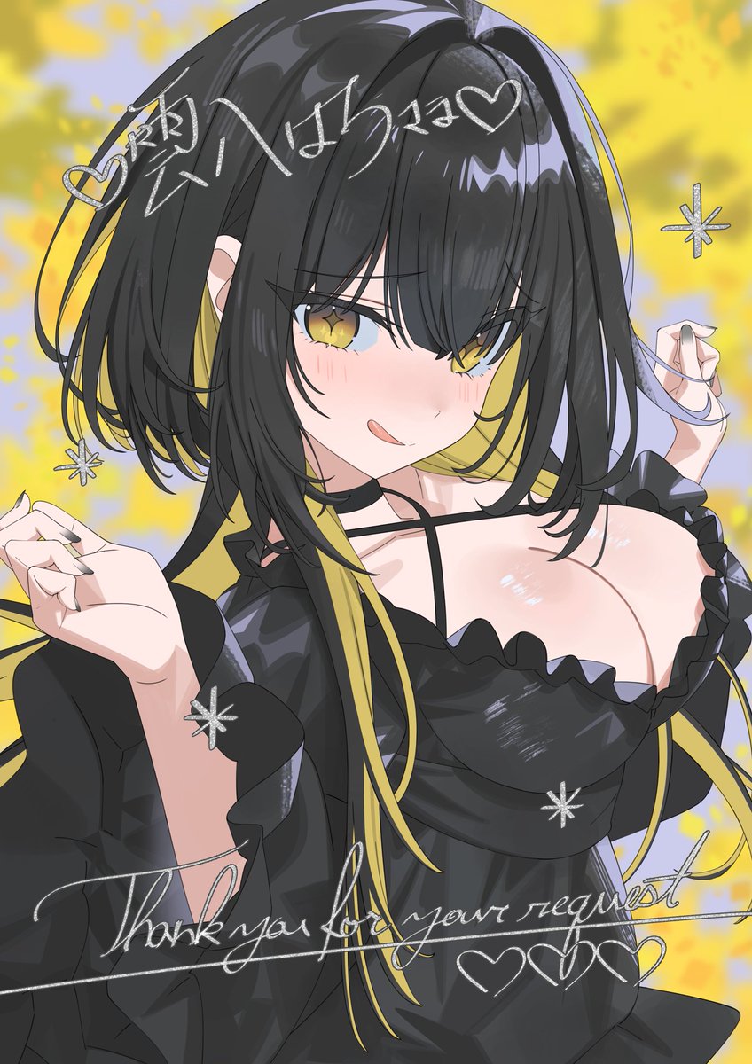 koyo2023's tweet photo. リクエストありがとうございました🥳
💛🖤💛🖤💛
#Skeb https://t.co/lq6Dvauvx9