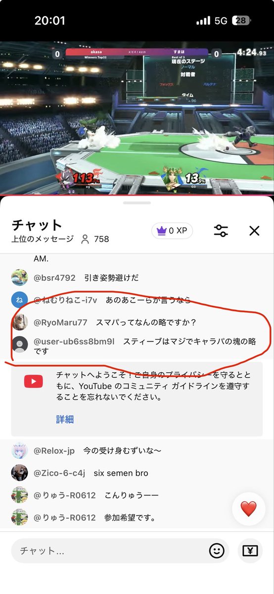 ub66ss8bm9lのコメントを以ての参加希望ですコメントマジで味濃い