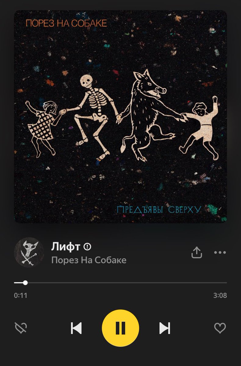 «Окружил себя суетой и шумом. 
Это может, бля, загубить душу нам»