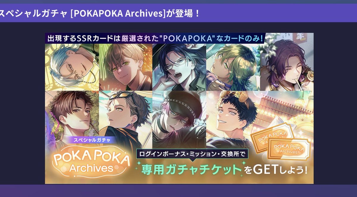 ★新作・ぽかぽかページ★ Post by 319b on X: ぽかぽか!?