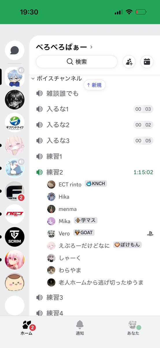 REIGN Ver0 👅 tweet media