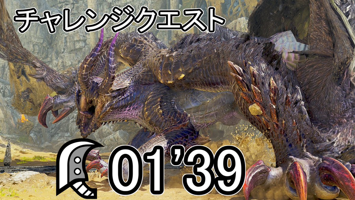 【MHWilds】ゴア・マガラ 大剣 ソロ 01'39"77 チャレンジクエスト / Gore Magala GreatSword Solo Challenge Quest

youtu.be/i8Ud4sR2CtA