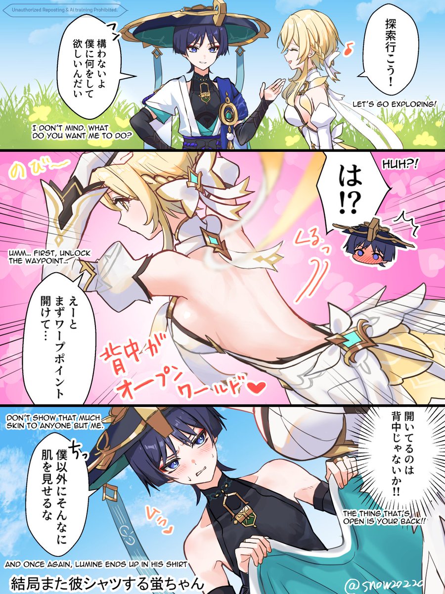 snow@原稿中 tweet media