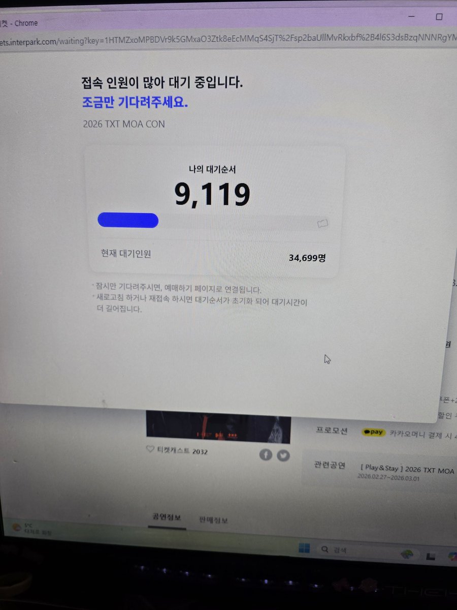 쨔연쭌때메 맘이 힘들어욮아약