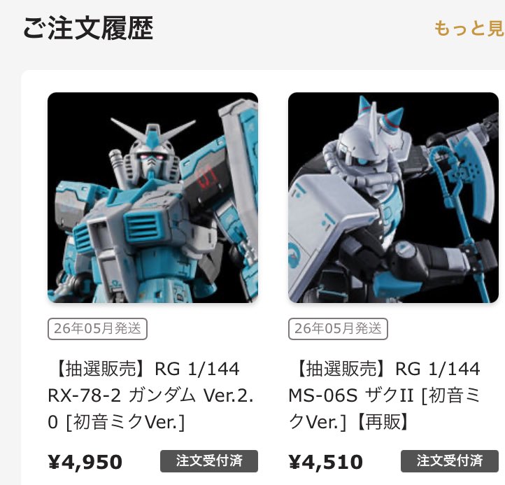 あすか (@askaasukaasuka) / Posts / X