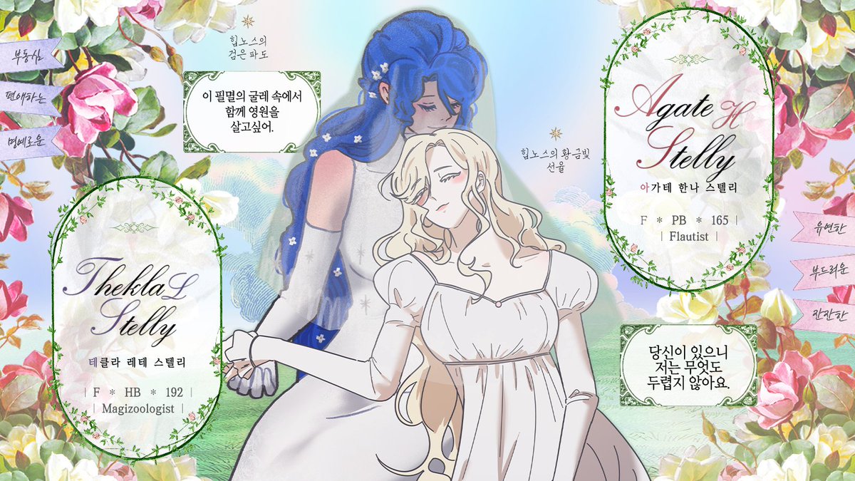 Page Of Elpis (@P2GE0FELP1S) / Posts / X