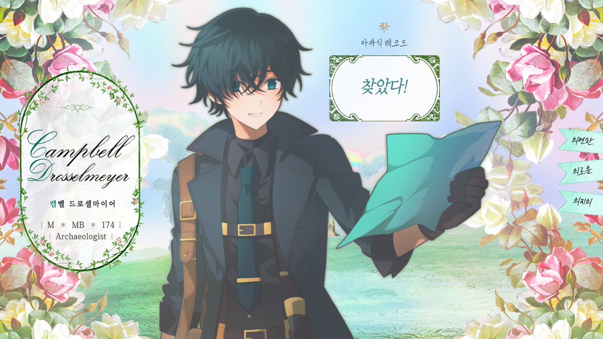 Page Of Elpis (@P2GE0FELP1S) / Posts / X