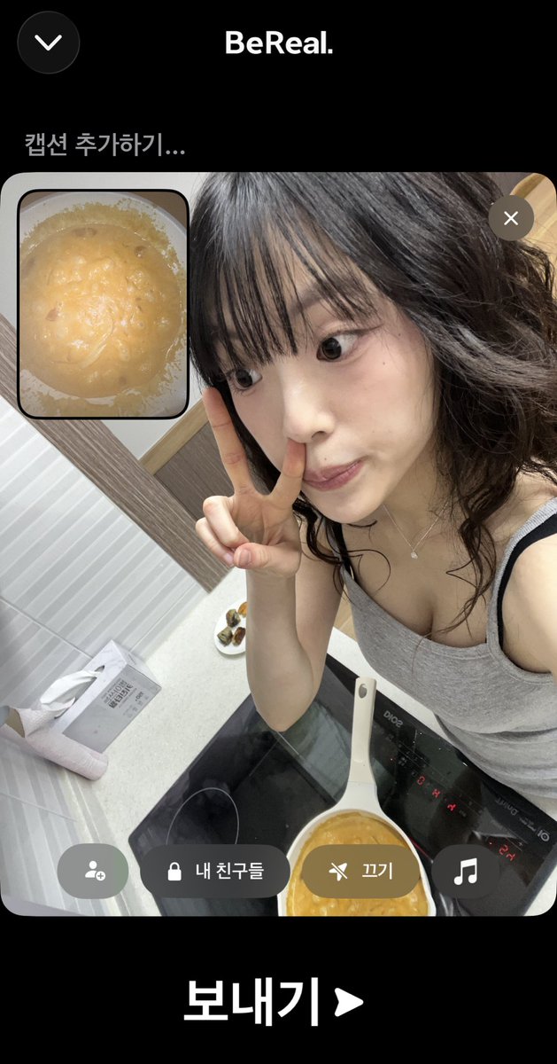 요즘 인생이 너무 재미가 없어서……
충동적으로 휴가 쓰구 혼자 놀앗어요
멋진 하류의 마무리는 역시………
크림카레우동…//
내가 만들옷지만 정~말 마히따^!^