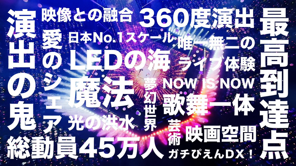 Nissy_staff tweet media