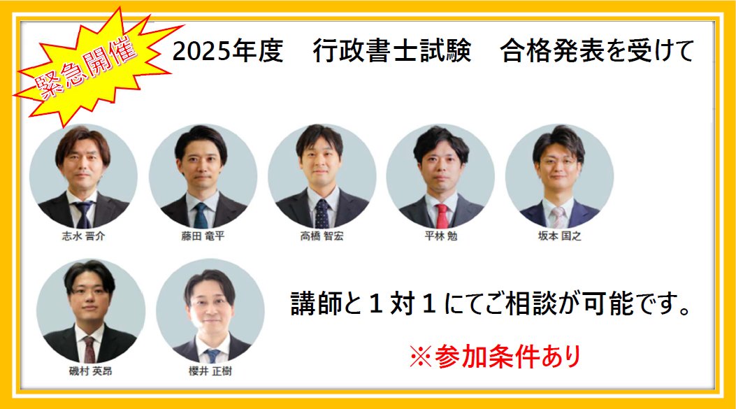 緊急開催‼️‼️ 2月11日(水・祝) 2月21日(土) 両日⏰14：00～17：00