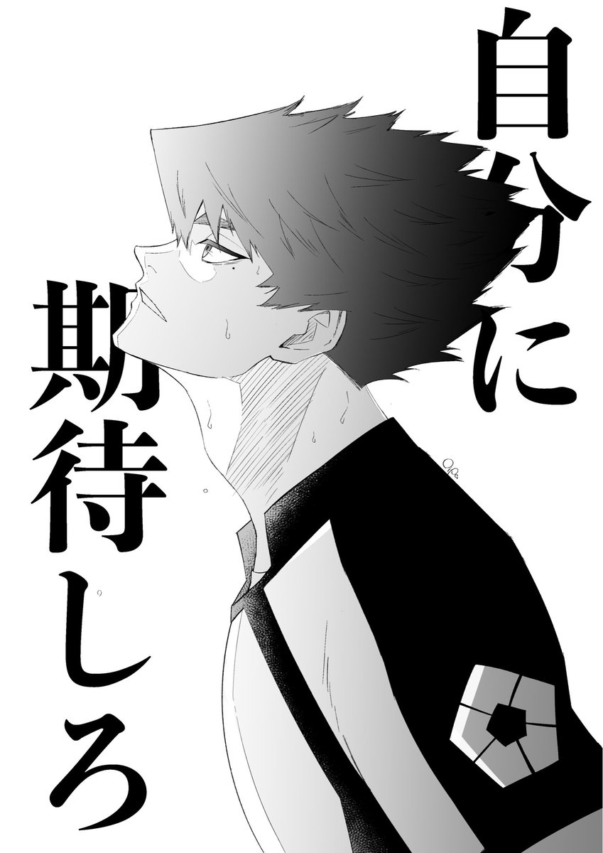 おいパ tweet media