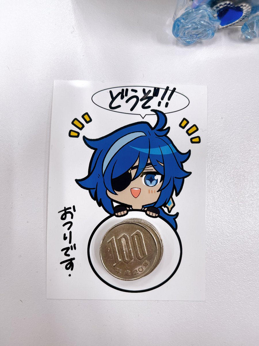 同僚から貰っちゃった😇