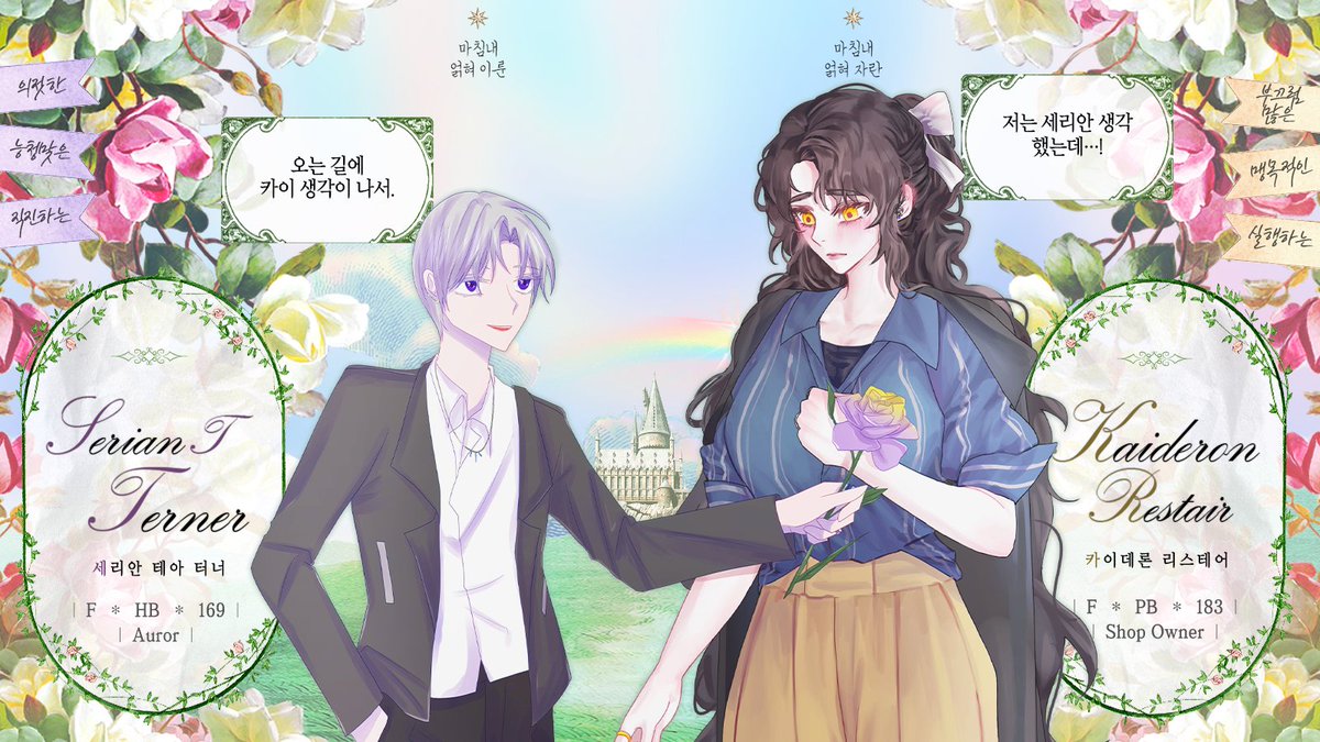 Page Of Elpis (@P2GE0FELP1S) / Posts / X