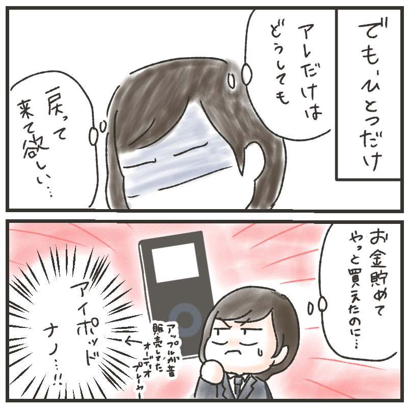 1/4 