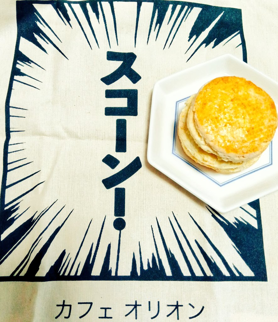 Post by Kou🐯2/1西1コ57b⚽ on X: スコーン!