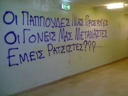 Κωστής... tweet media