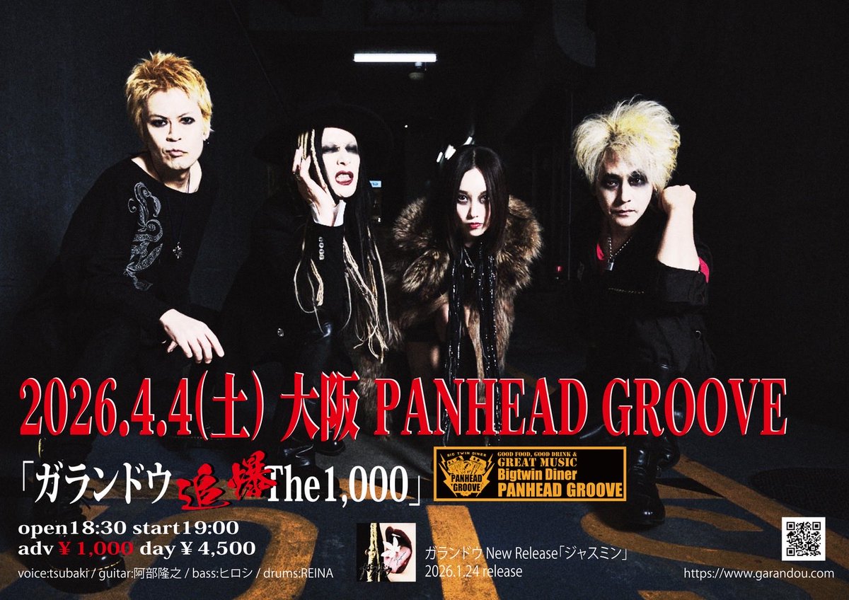 ヒロシ (@hiroshidesu0214) / Posts / X